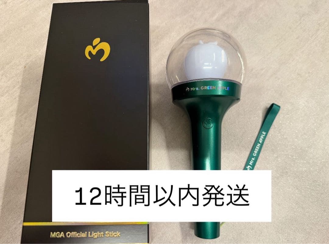 新品 Mrs. GREEN APPLE ペンライト バベルの塔
