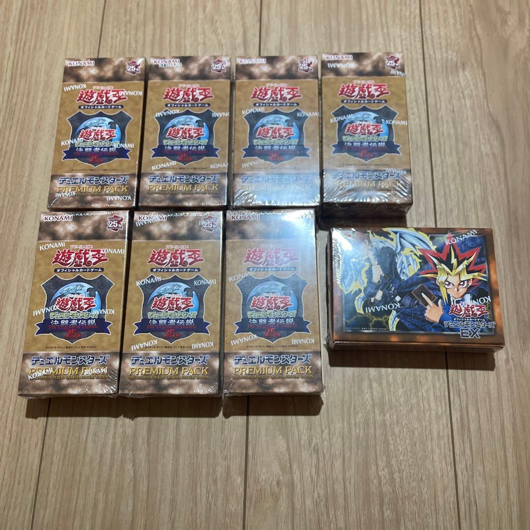 遊戯王OCG PREMIUM PACK7BOX セットシュリンク付き　おまけ付き
