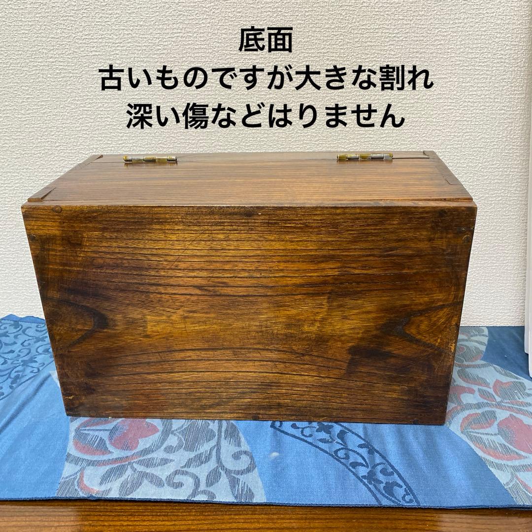 アンティークチェスト　欅　桐　古道具　古民家