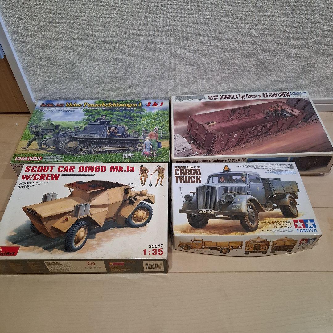 グリーンヘルムさん セット