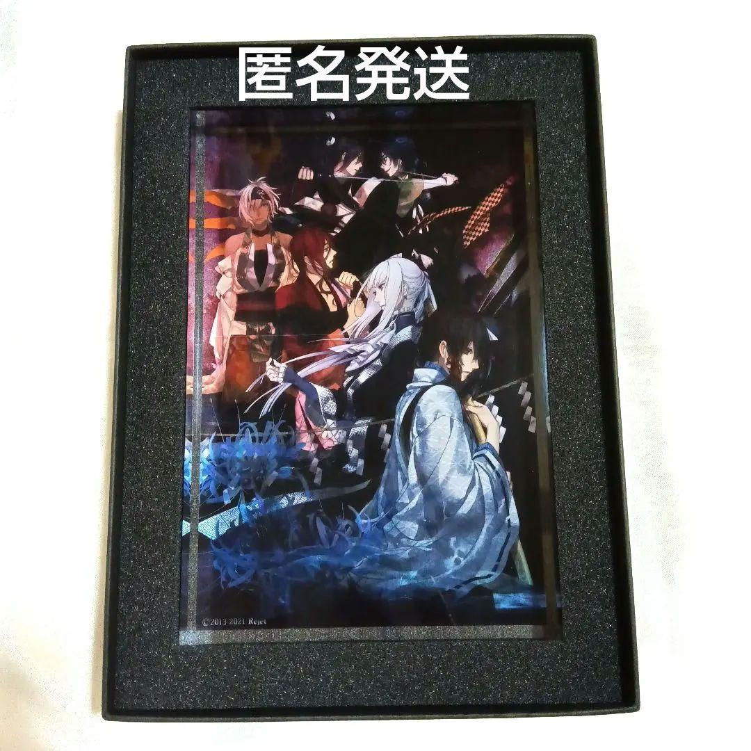 剣が君 初版画展 アクリルオーナメント 受注生産