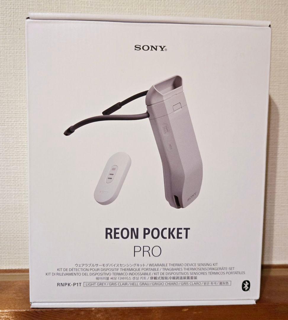 新品 ソニー レオンポケット プロ REON POCKET PRO