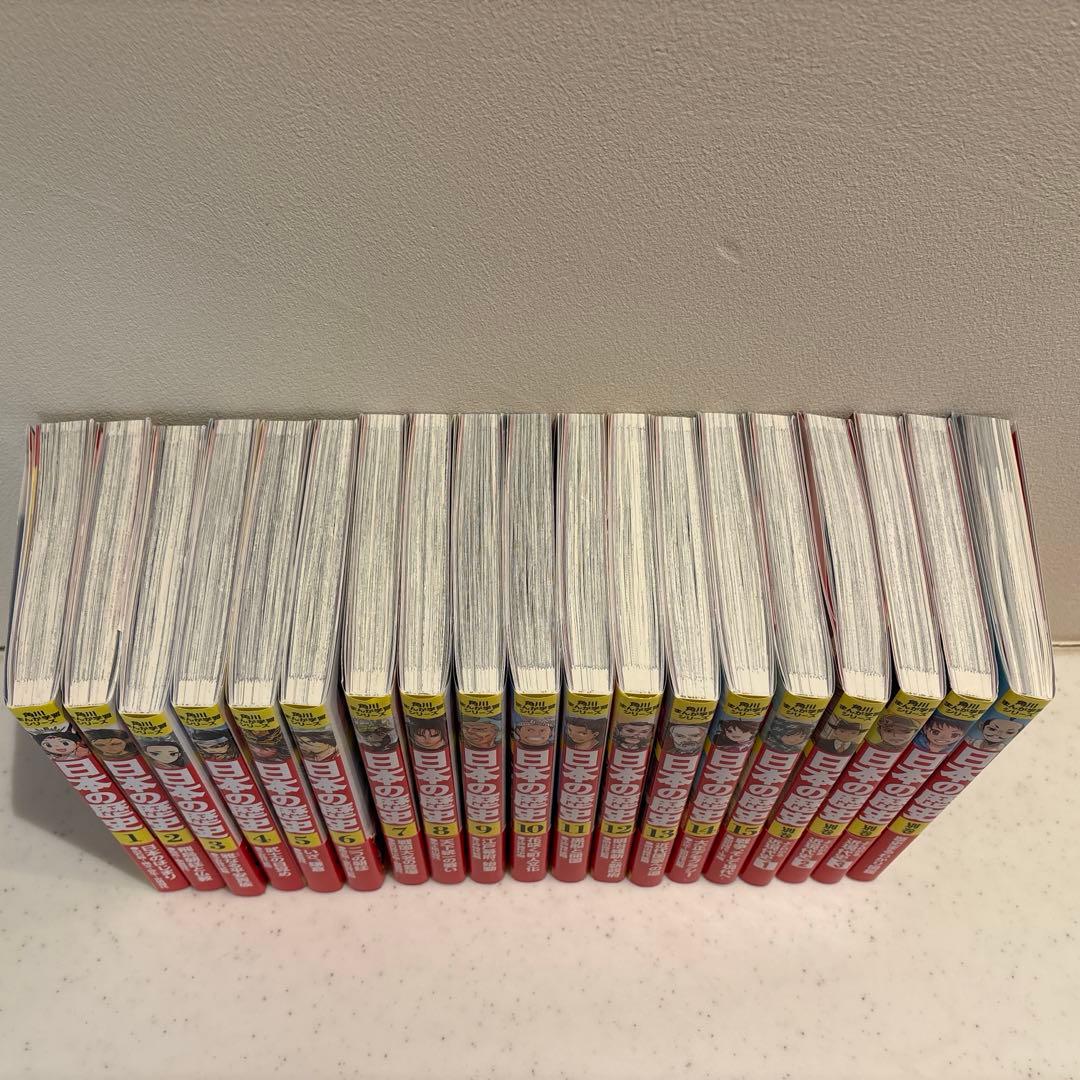 角川マンガ学習シリーズ　日本の歴史 全15巻➕別巻4冊セット　2021年