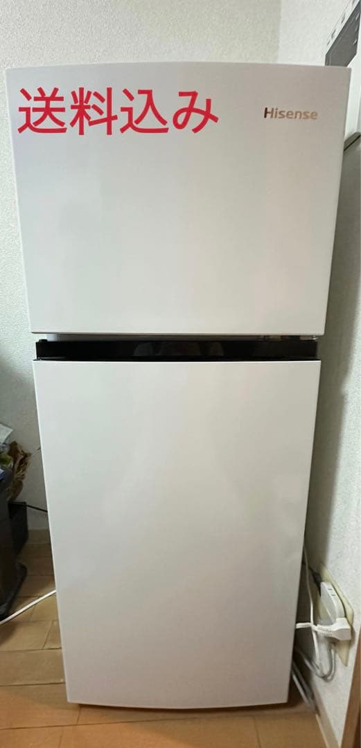【送料込】2020年製Hisense 冷蔵庫 上冷凍・下冷蔵
