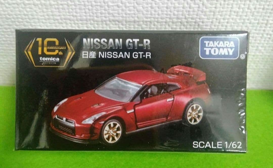 トミカプレミアム　キャンペーン当選品　スカイライン　トミカ　ランドクルーザー