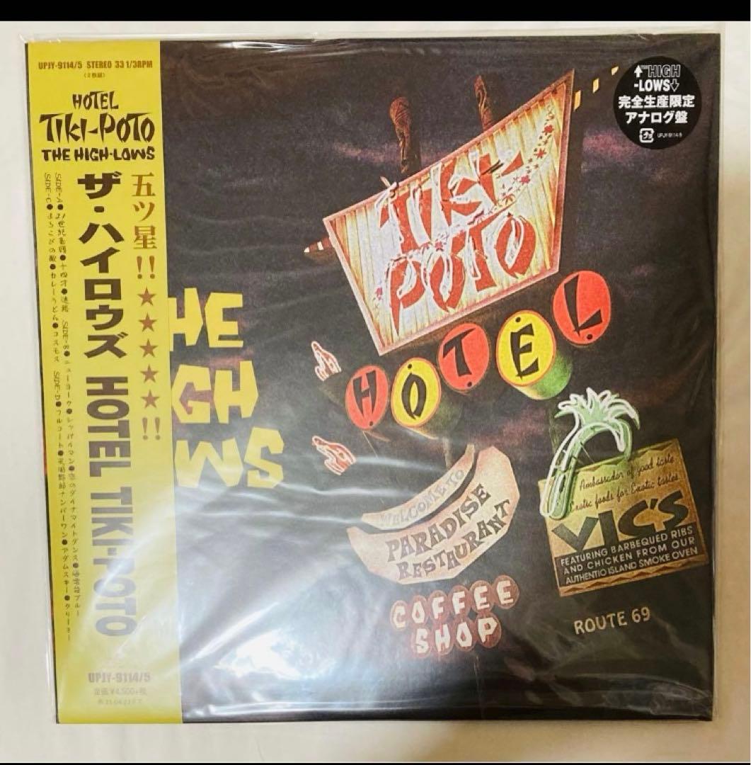 ザ・ハイロウズ　アナログ　レコード　新品　HOTEL TIKI-POTO