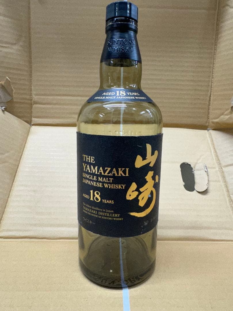 山崎18年 空瓶 外箱あり