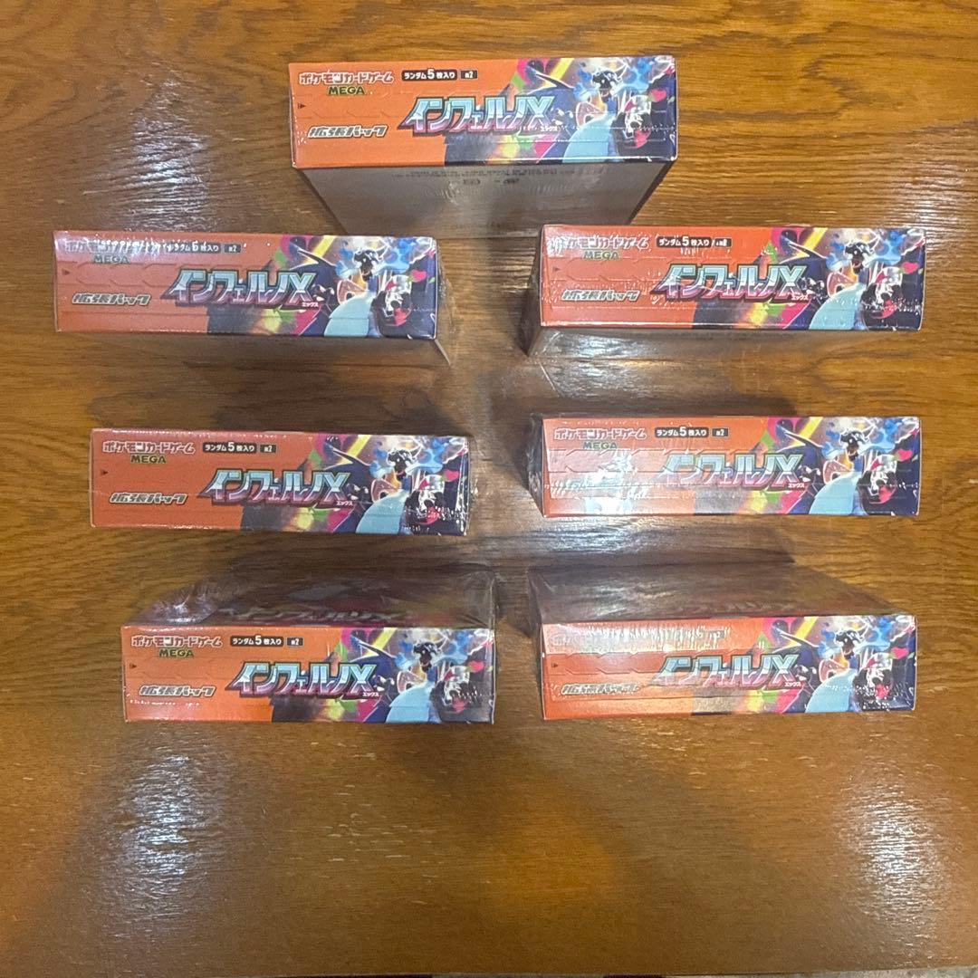 ポケモンカードゲーム インフェルノX　シュリンク付き 7box