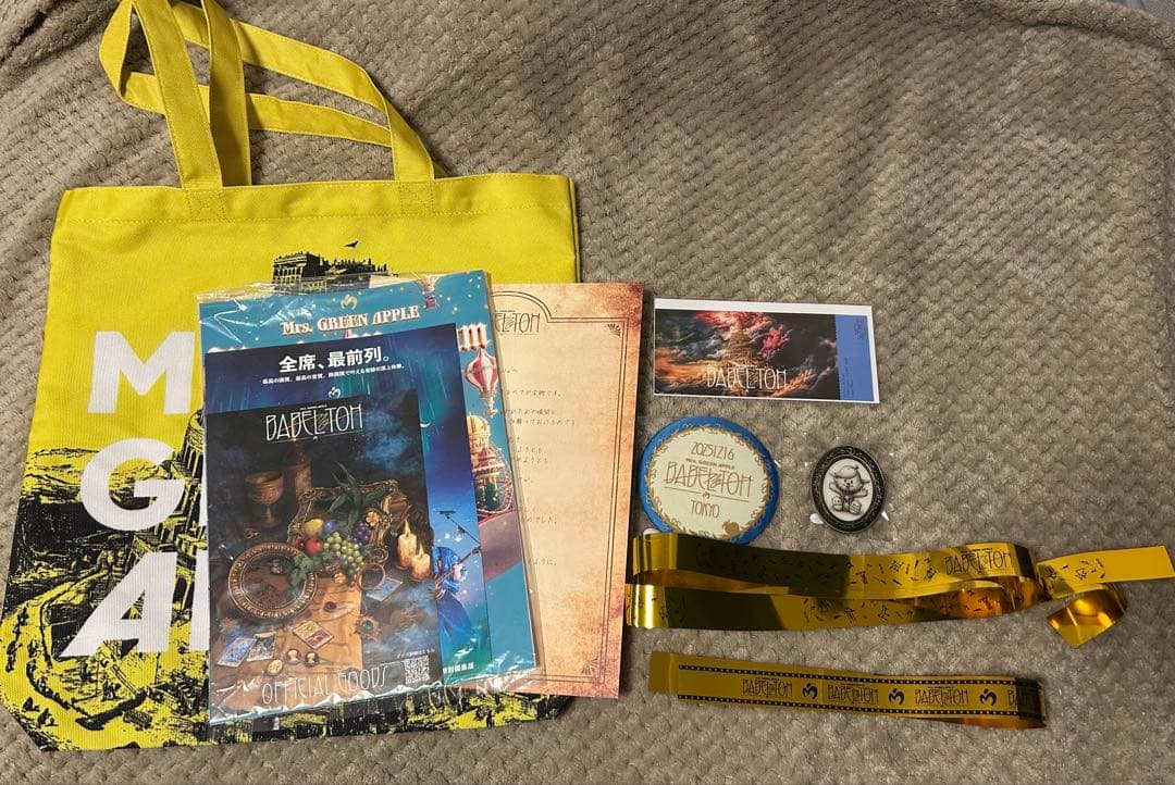 『BABEL no TOH』 入場特典とメメルピンズ、銀テープ付き