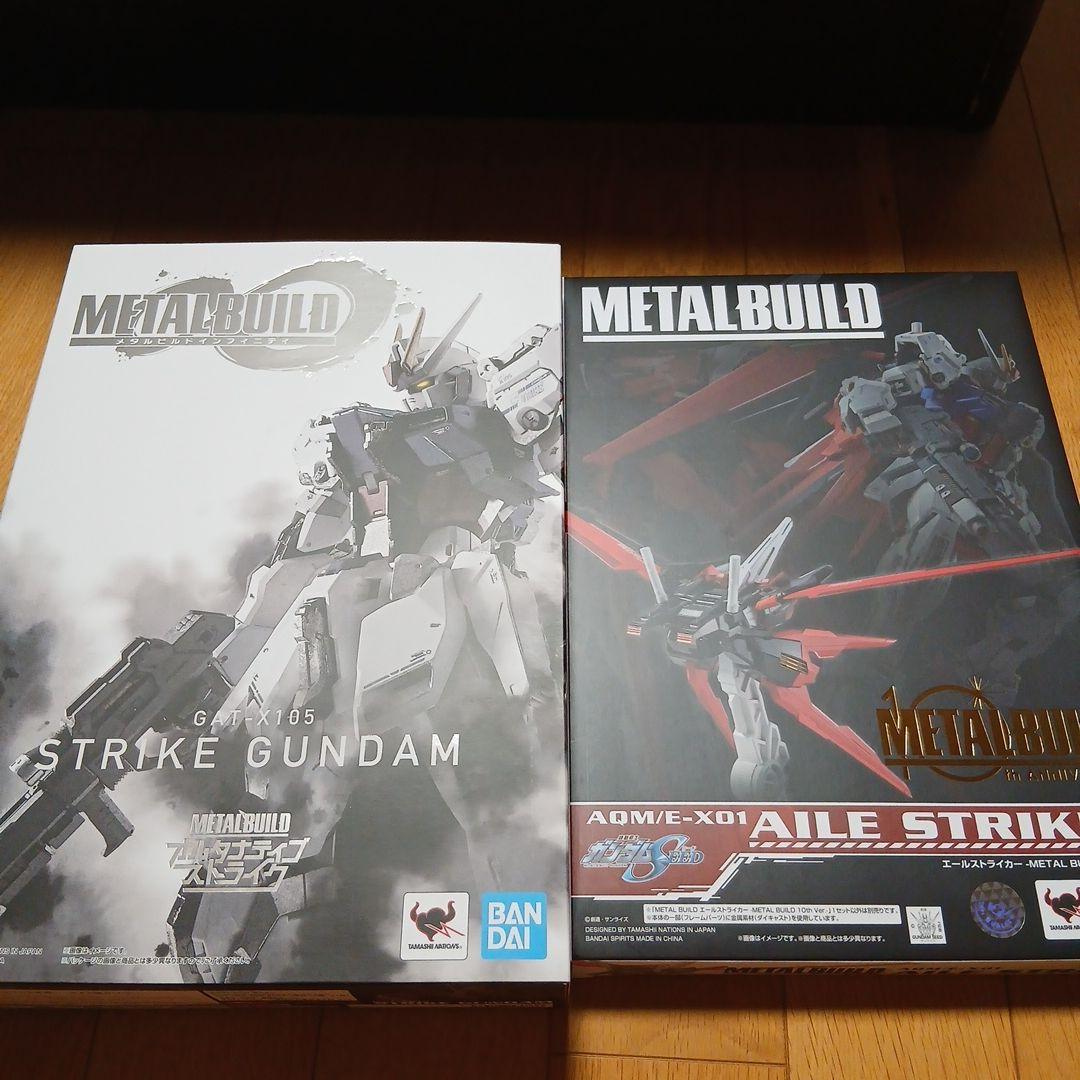 コミック・アニメ LBUILD STRIKE GUNDAM & AILE STRIKE