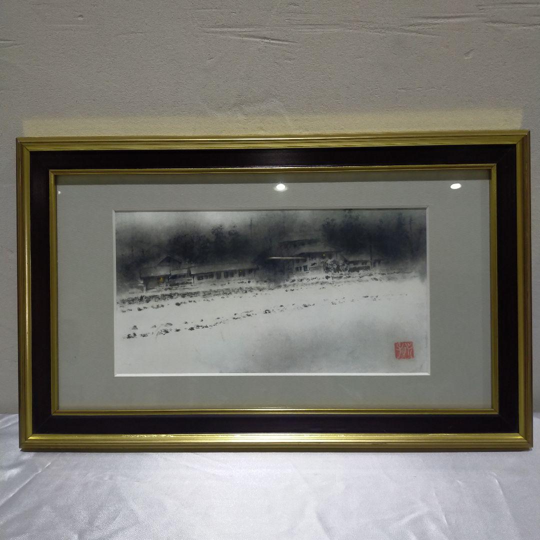 水墨画 冬の風景 金色フレーム