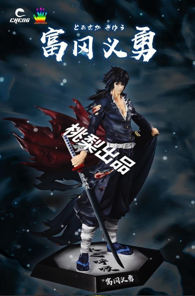 新品未開封『鬼滅の刃』水柱・冨岡義勇 CHENG JacksDo ガレージキット