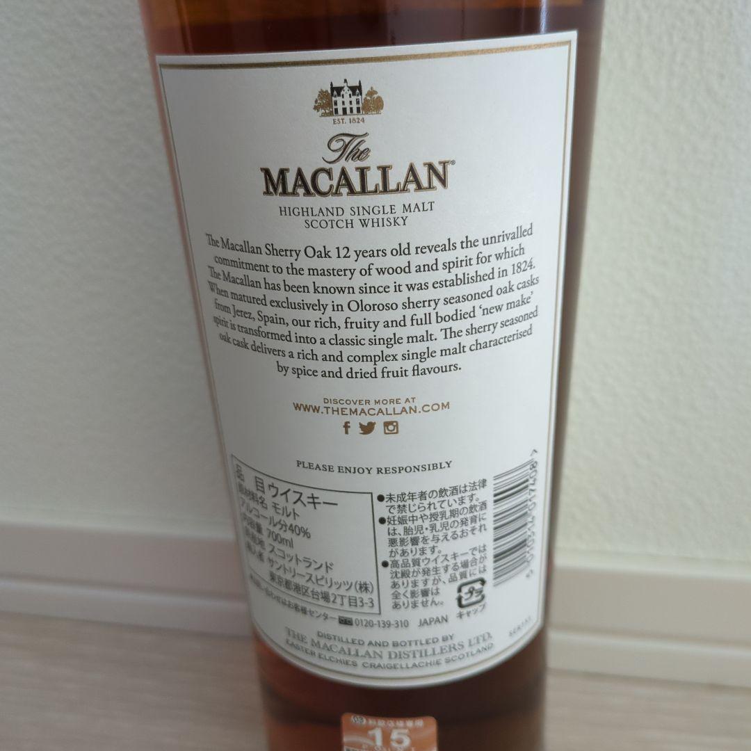 マッカラン１２年シェリーオークカスク