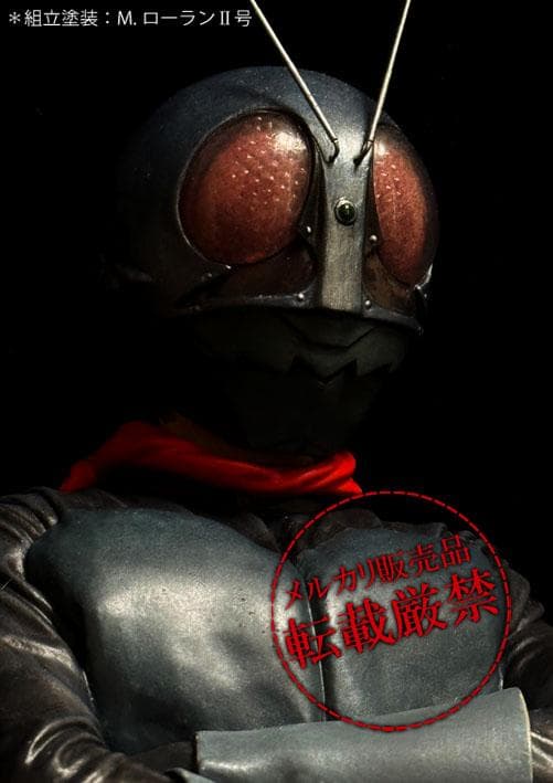 ★ビリケン商会　仮面ライダー旧1号【ソフビキット完成品】