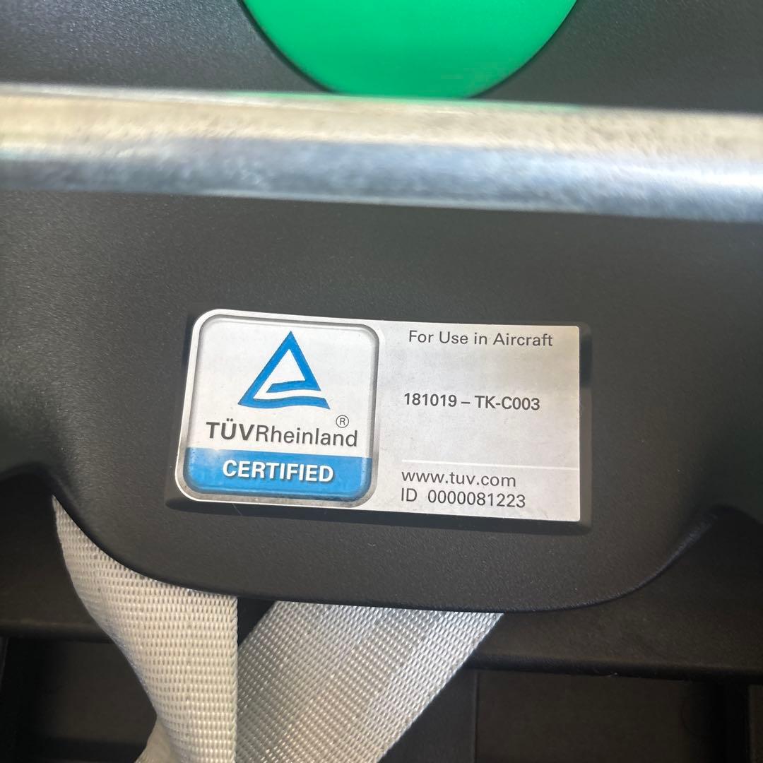 【おさるのジョージ 】マキシコシPebble360アダプター付