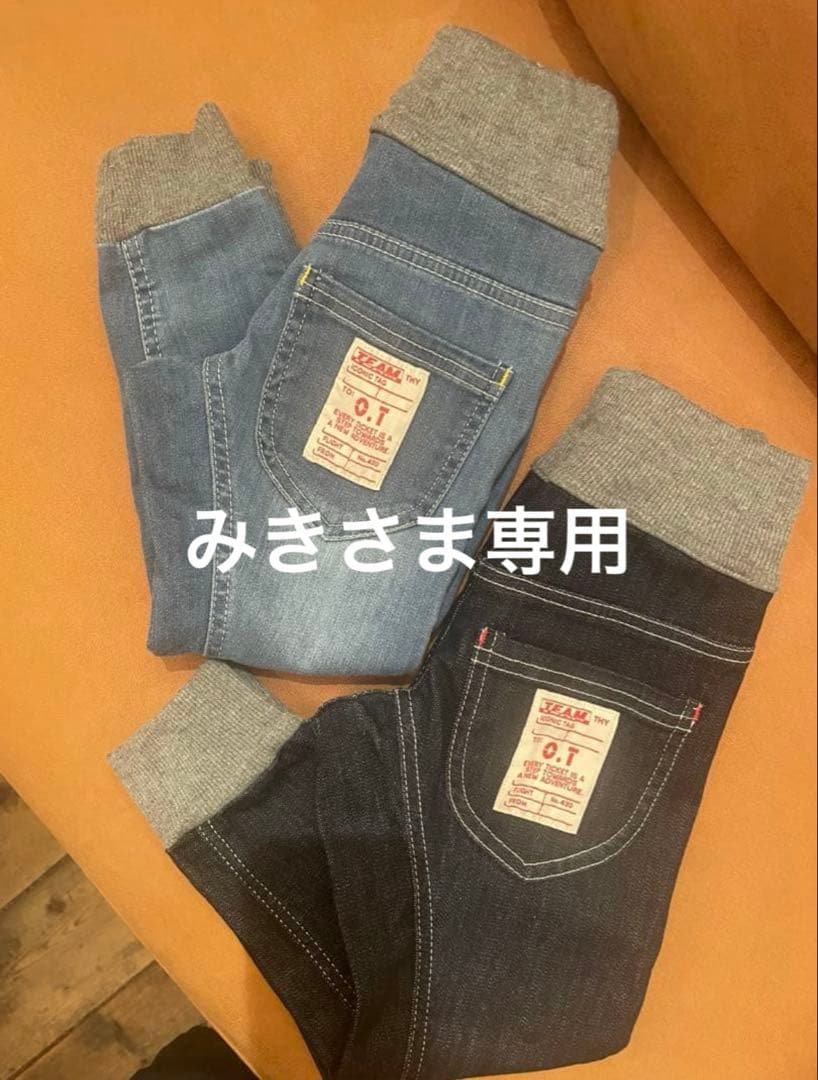 ☆ みき　さま　専用　☆