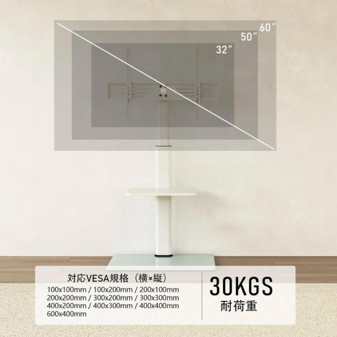 FITUEYES テレビスタンド 32〜60インチ対応 ホワイト