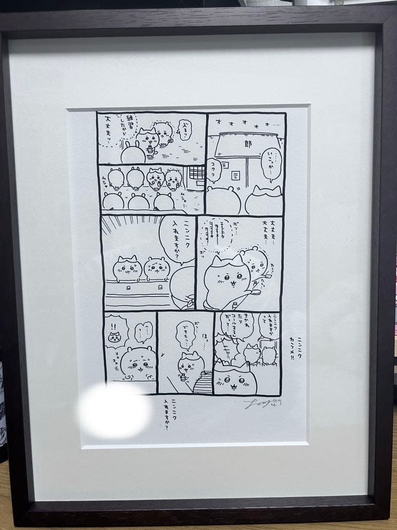 ちいかわ　アートフレーム郎