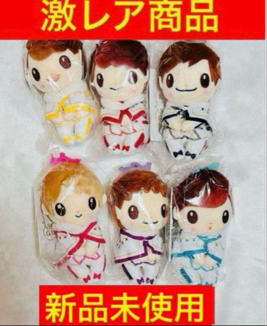 激レア早い者勝ち キンプリ sweetgarden ちょっこりさん コンプリート