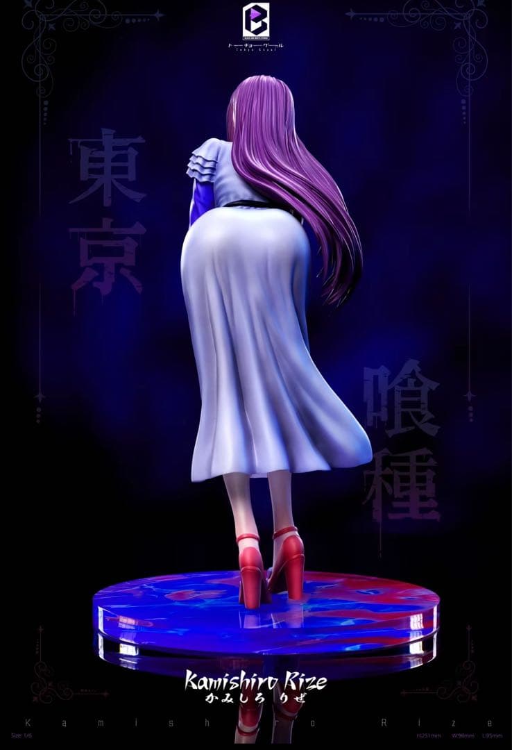 東京喰種トーキョーグール 神代利世 【暴食女】フィギュア ガレージキット