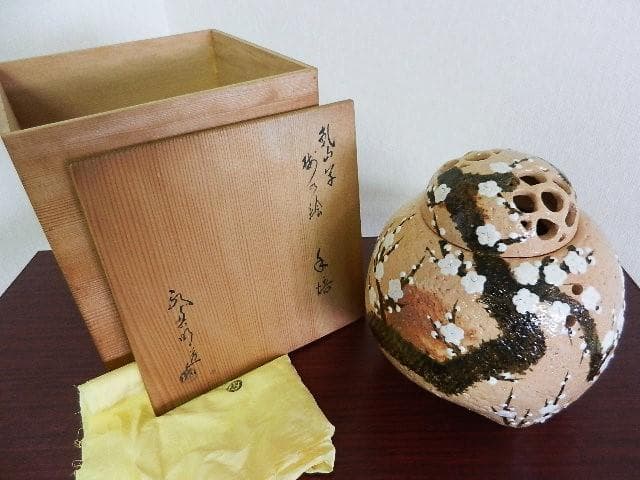 「後藤（永興）明道」作　茶道具「乾山写　梅の絵　手焙」　共箱「鵬雲斎」書付
