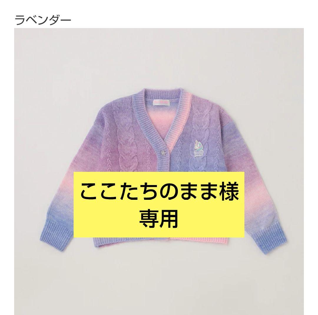 ここたちのまま♡おまとめ