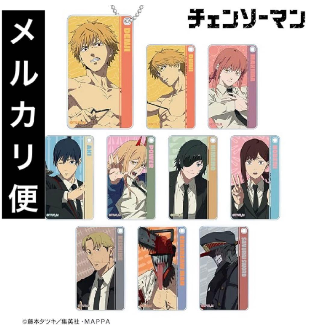 チェンソーマン　スクエアアクリルキーホルダー　アクキー　BOX 全種　コンプ