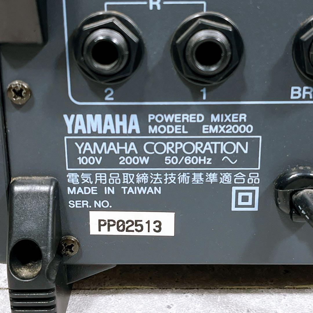 【純正ハードケース付き】YAMAHA EMX2000 パワードミキサー PA機器
