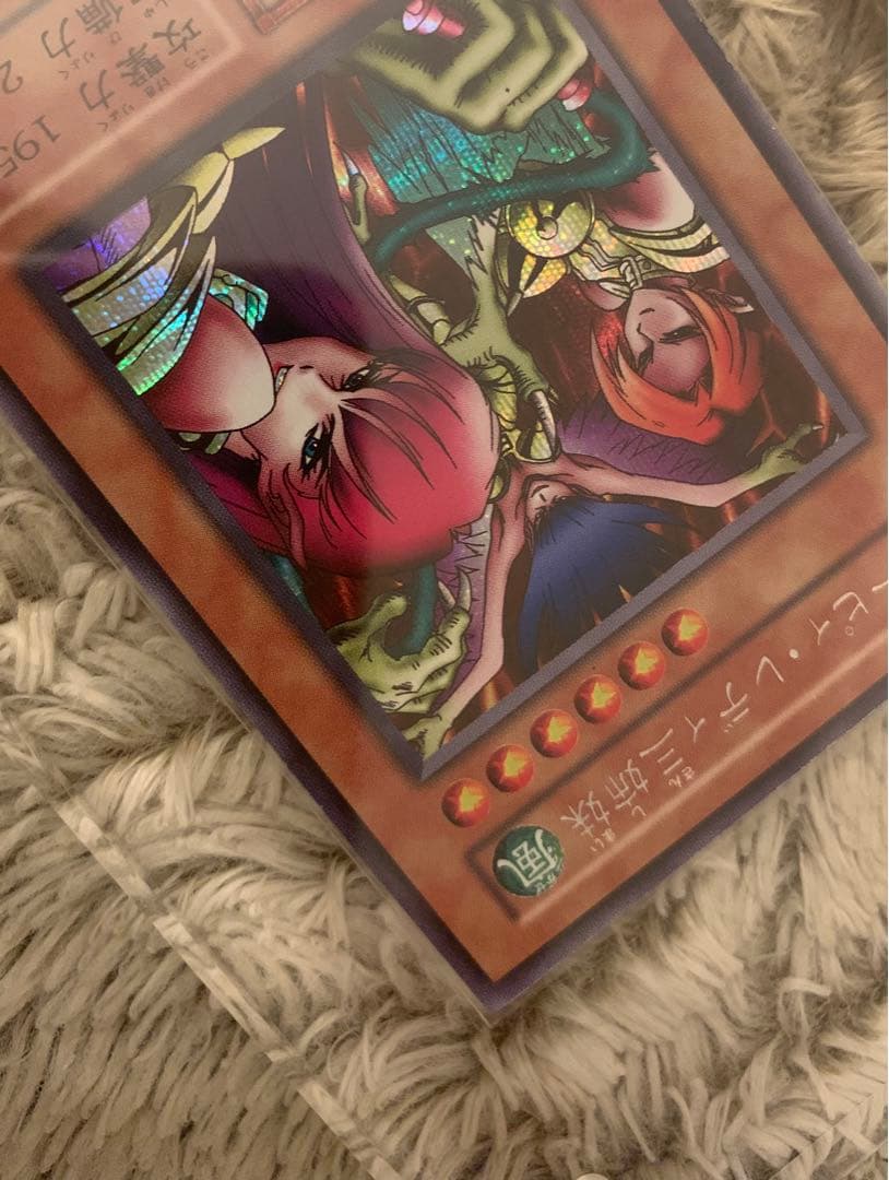 No.1201 遊戯王 美品 初期 ハーピィレディ三姉妹 シークレットレア