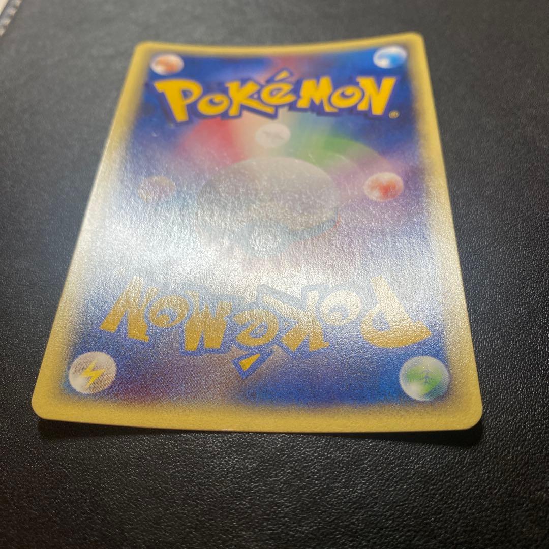 ポケモンカード ライチュウ キラ カードe プラズマ