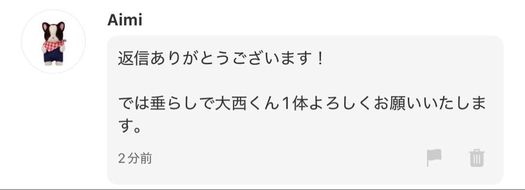 Aimi　ぬい服　ちびぬい