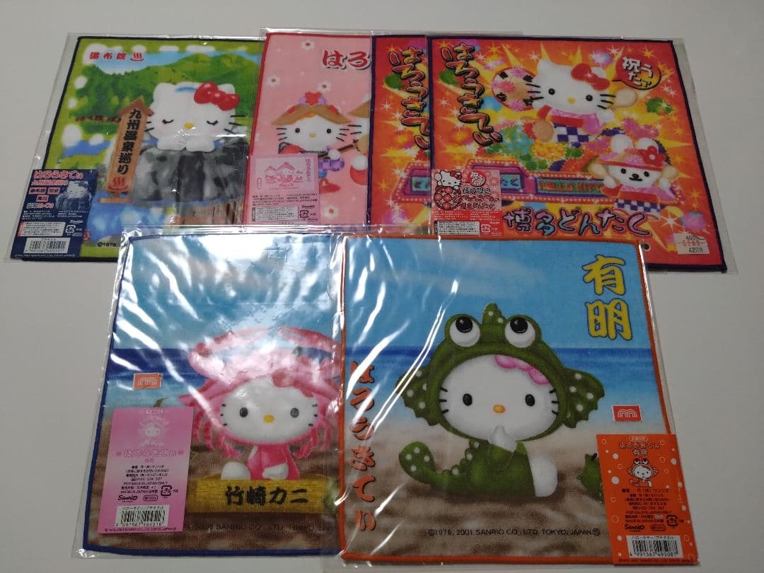 ご当地キティ ハローキティ ハンドタオル セット 中部・四国・九州・沖縄