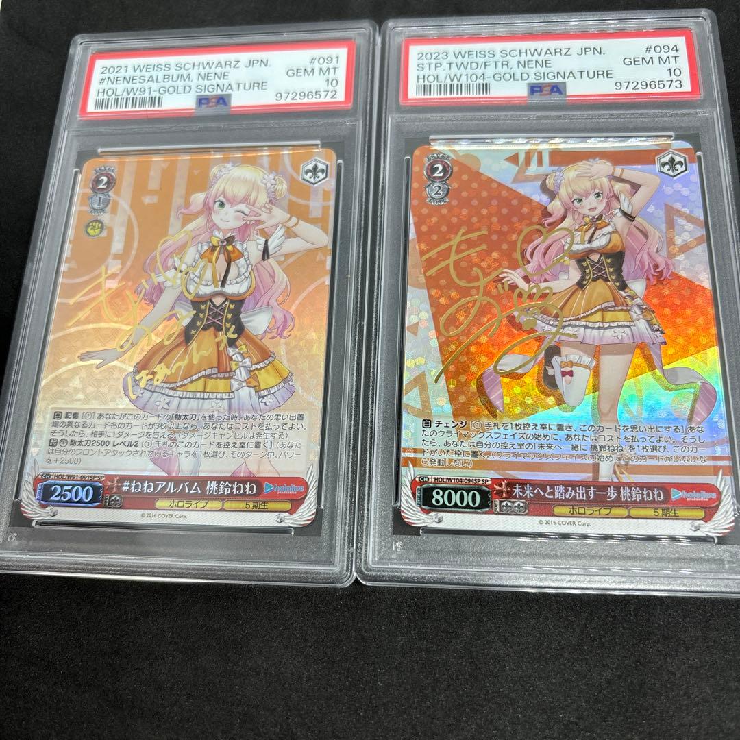 ヴァイス　桃鈴ねね　psa10 連番