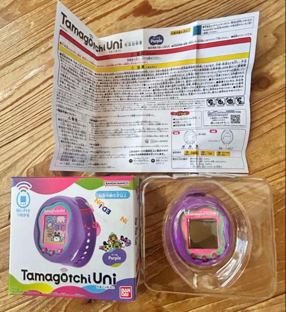 Tamagotchi Uni たまごっち ユニ　パープル
