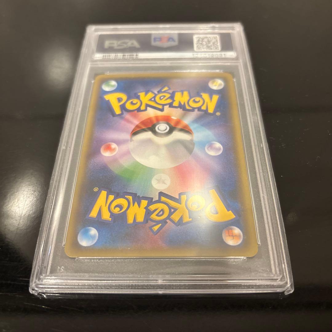 【PSA10】ヒガナ SR SM6a ドラゴンストーム 059/053