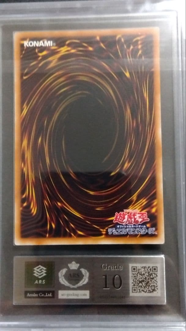 【ARS10】「ブラックマジシャンガール」SD16 ノーパラレル