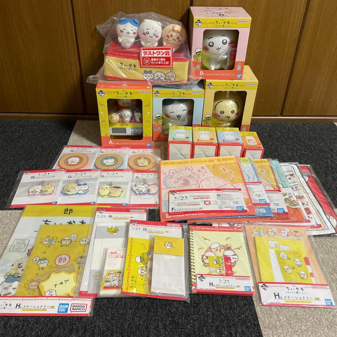 一番くじ　ちいかわ　全種コンプリートセット