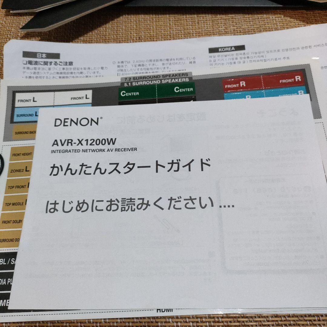 DENON AVアンプ AVR-X1200　7.2ch