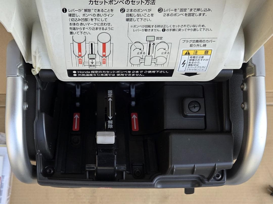 456 1/10★ホンダ EU9iGB エネポ ガスボンベ式 発電機★