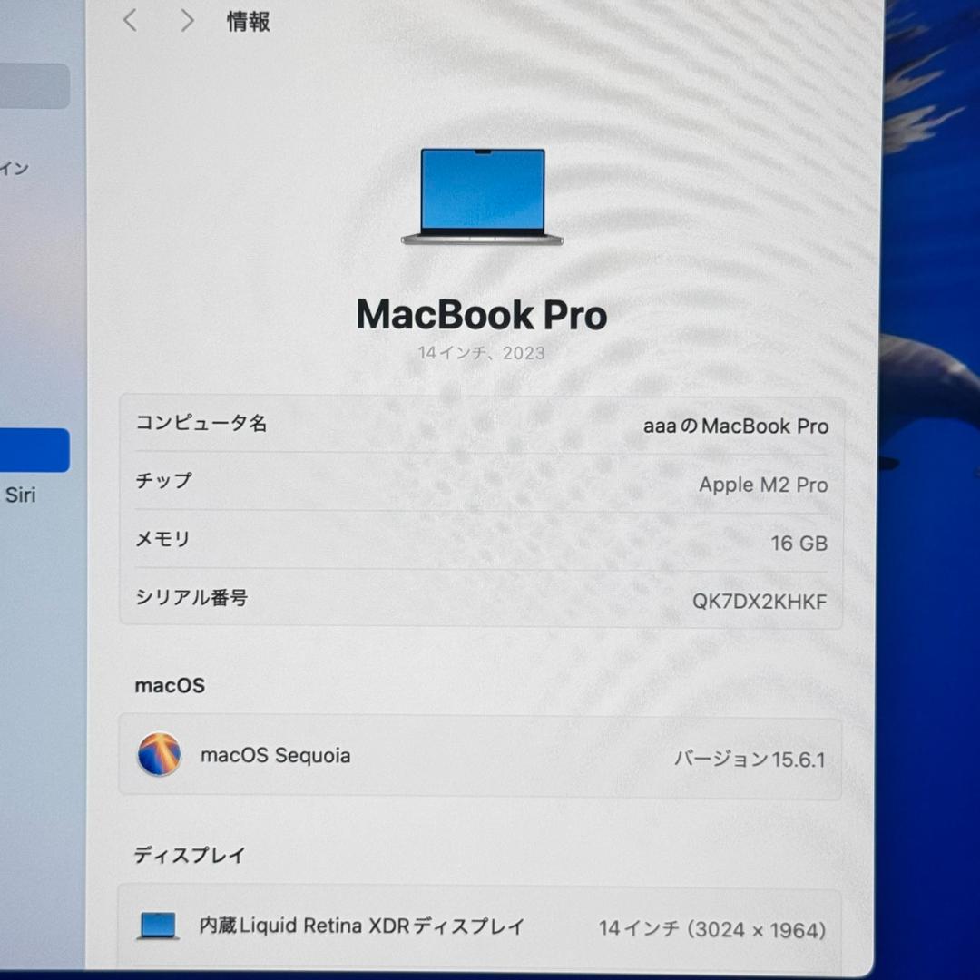 P348 美品 Apple MacBook Pro M2 14inch