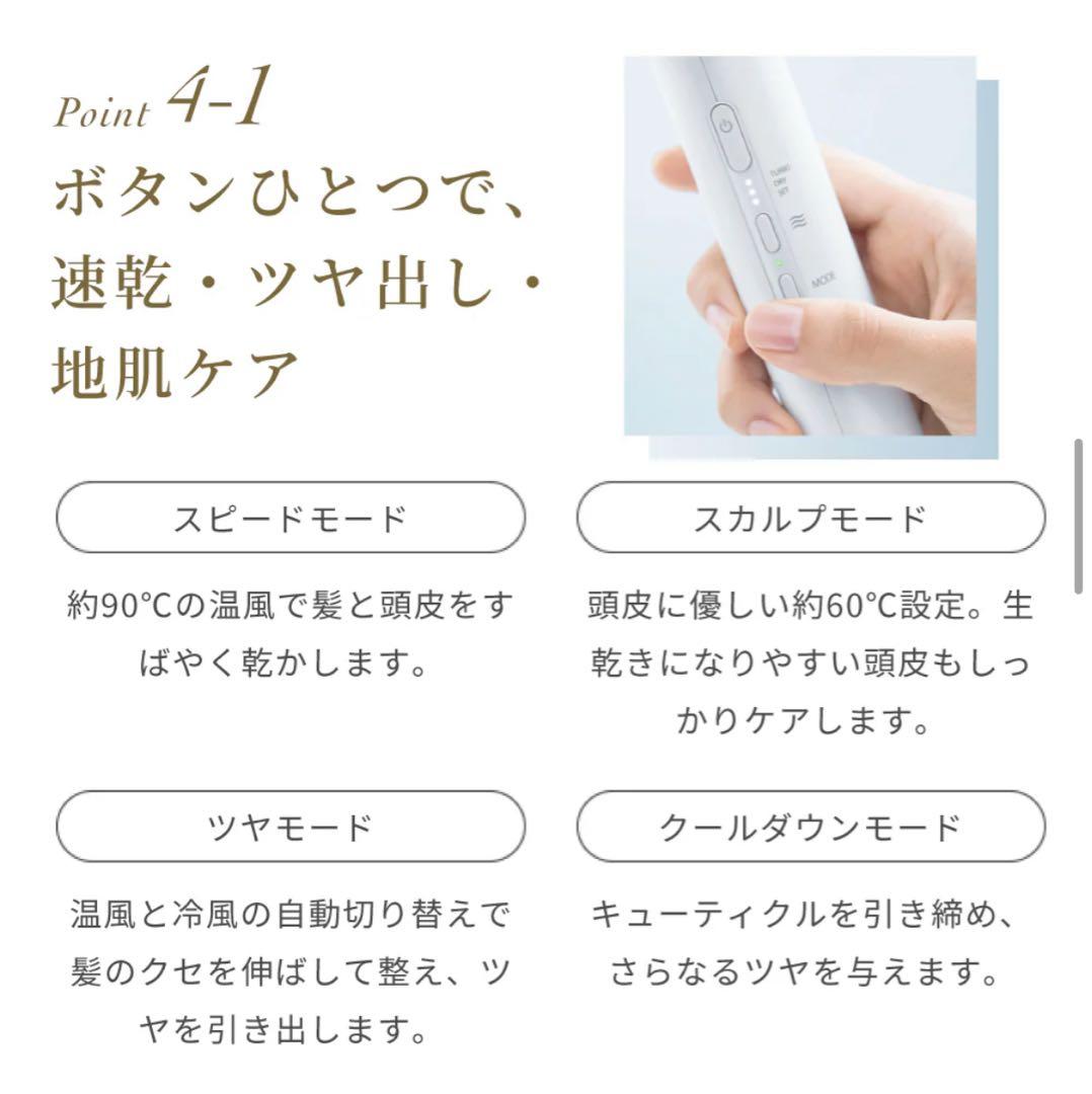 FESTINOフェスティノ ツヤモイスト ヘアドライヤー