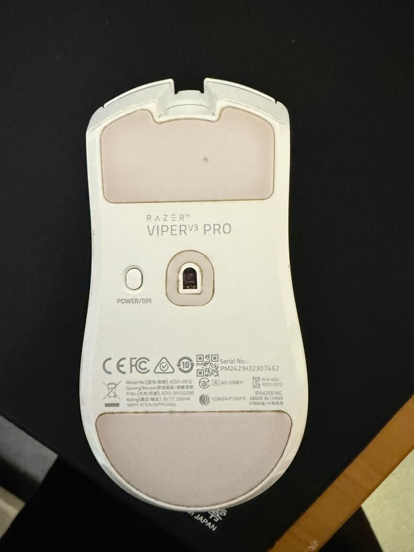 Razer Viper V3 Pro ホワイト