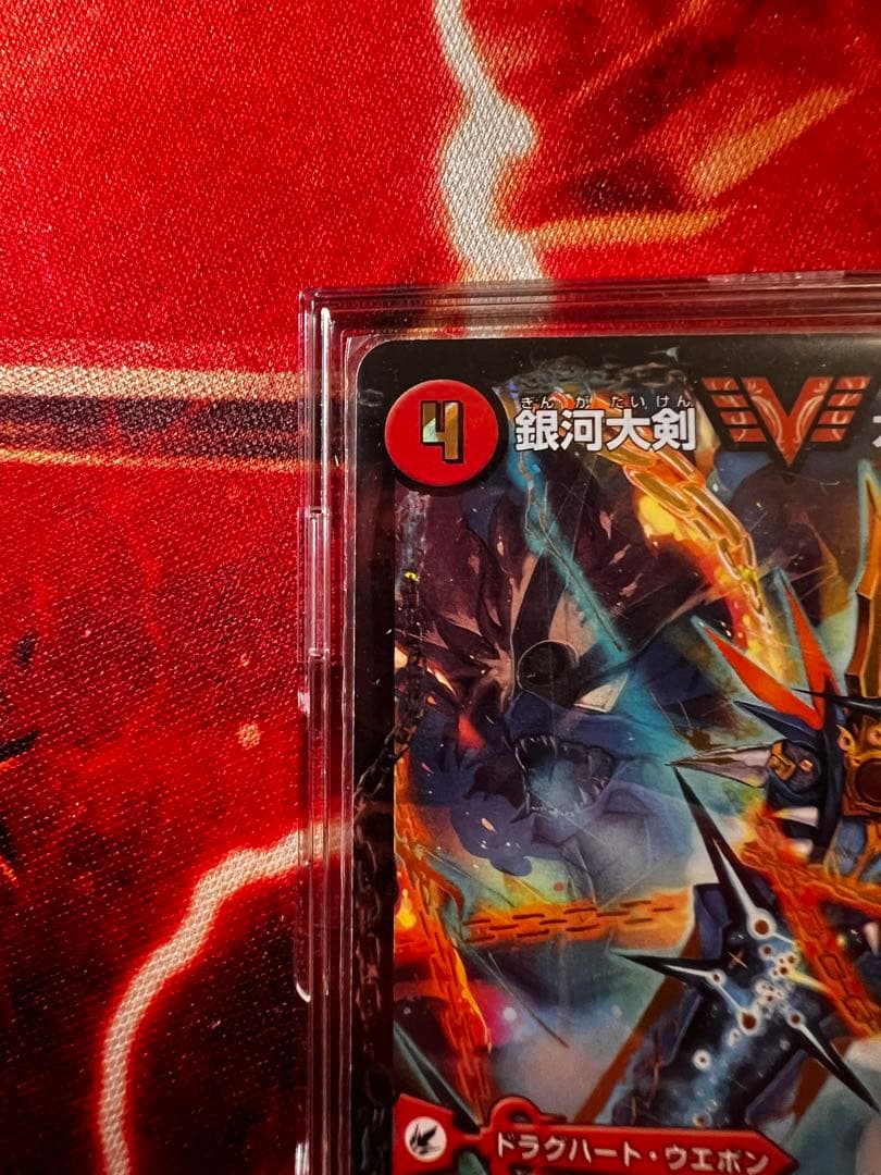 熱血星龍ガイギンガ プロモ【美品】