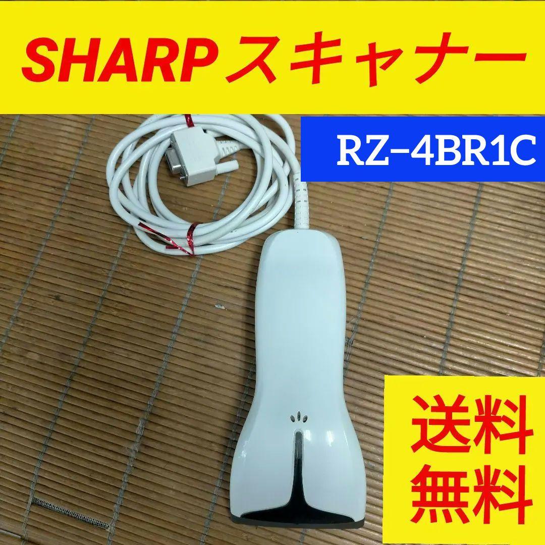 シャープレジスター　高額上位ハンドスキナャナRZ-4BR1C純正品2501414