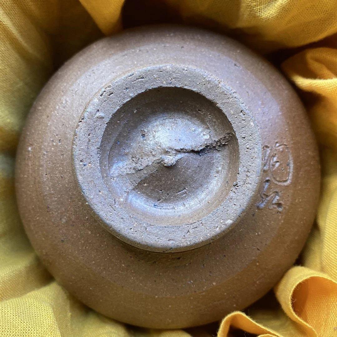 備前　金重利陶苑　陶弘　茶道具 茶碗 木箱付き