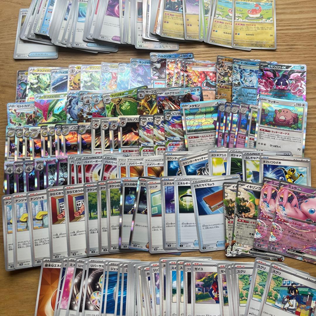 ポケカ 引退 セット