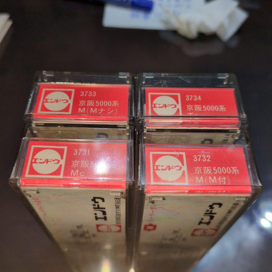 Nゲージ エンドウ 京阪5000系