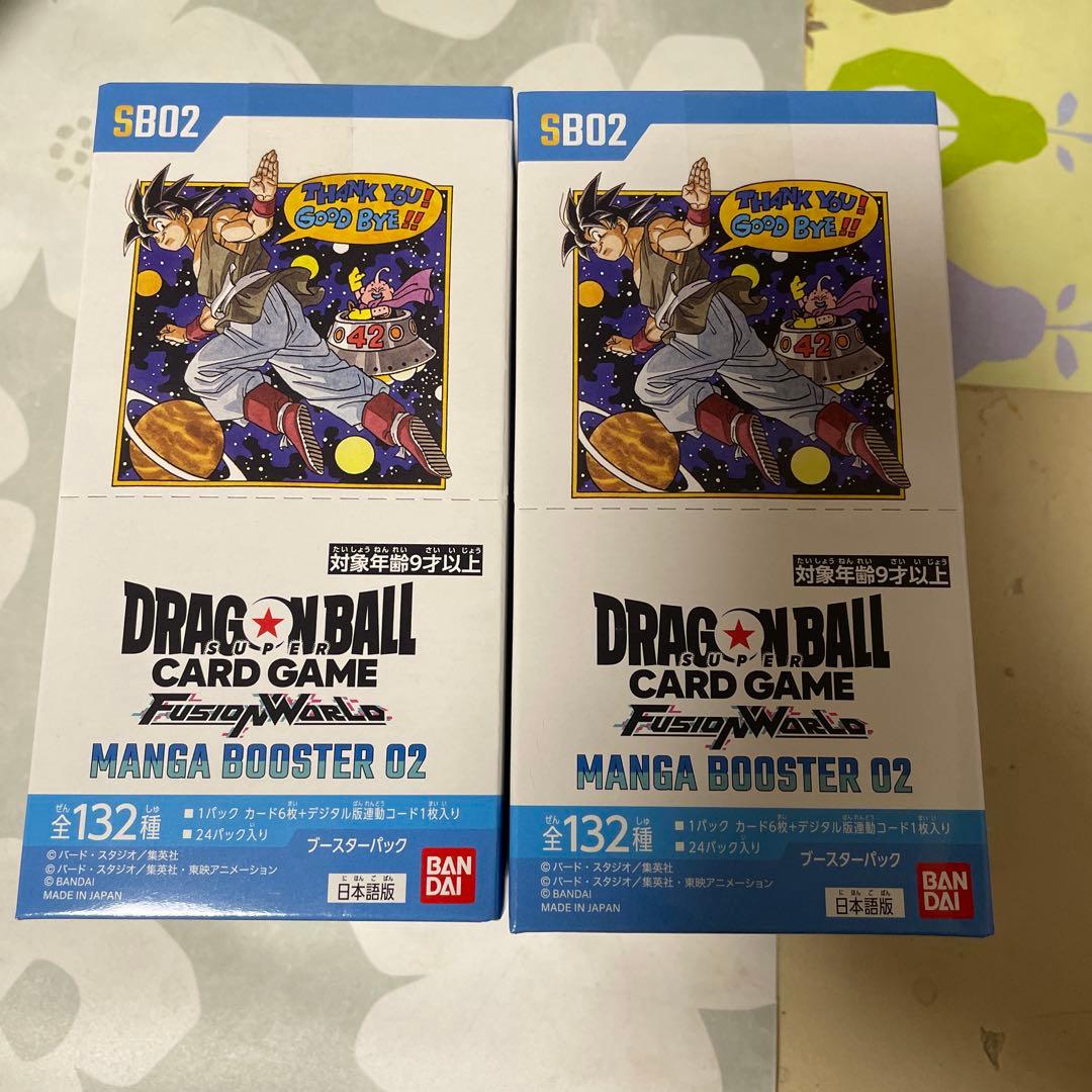 新品未開封　ドラゴンボール MANGA BOOSTER 02 2BOX セット