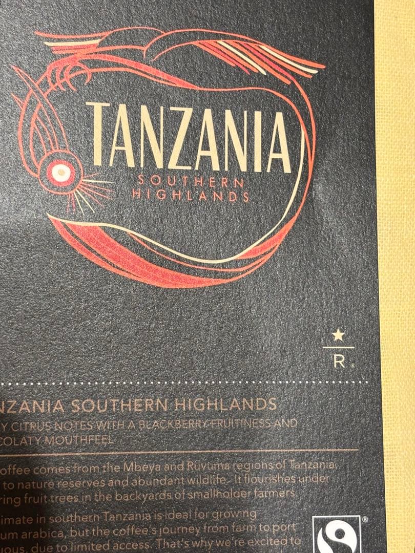 スターバックス　リザーブ　エデュケーションカード