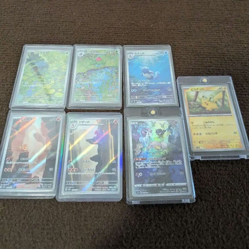 ポケカ ar まとめ売り ヒトカゲ リザード ミュウ ピカチュウ等